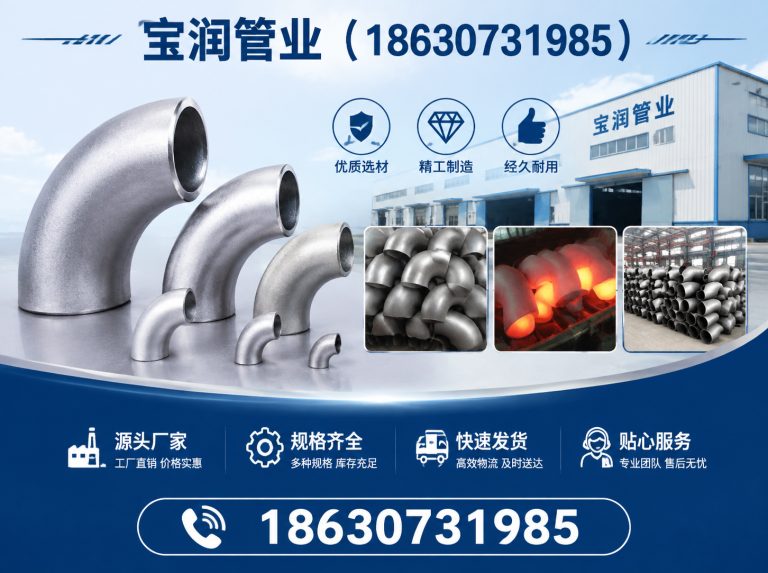 河北法兰生产展示图